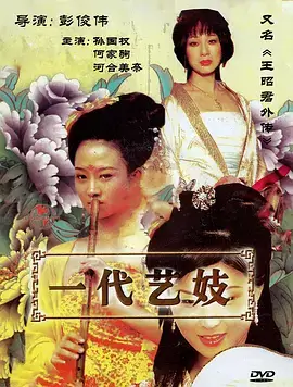 向海而生电视剧海报 天天影视综合网