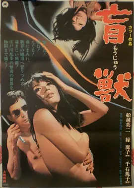 山海之间纪录片海报 天天影视综合网
